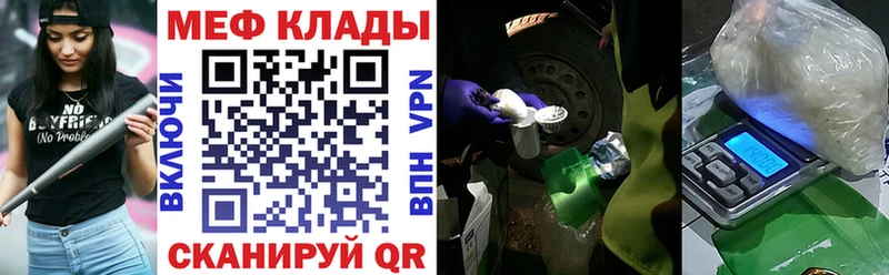 Как найти наркотики Томари NBOMe Мефедрон Каннабис A-PVP