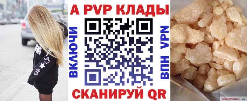 А ПВП СК КРИС  Томари 