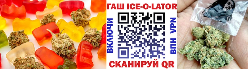 купить   МЕГА рабочий сайт  Печенье с ТГК марихуана  Томари 