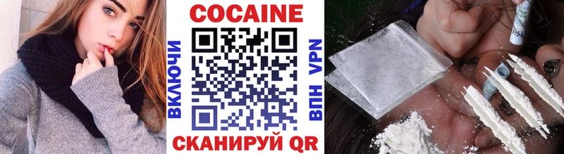 КОКАИН 99%  Томари 