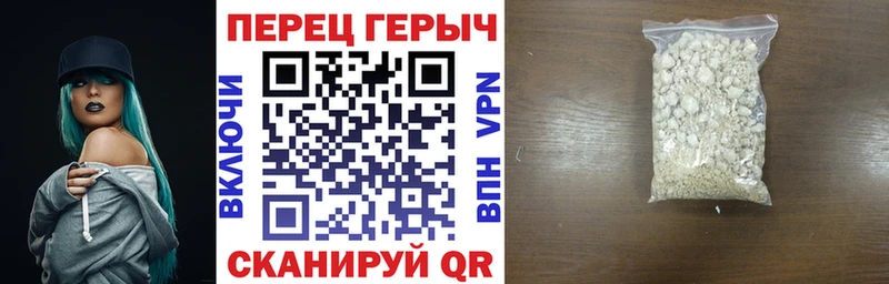 ГЕРОИН гречка Томари