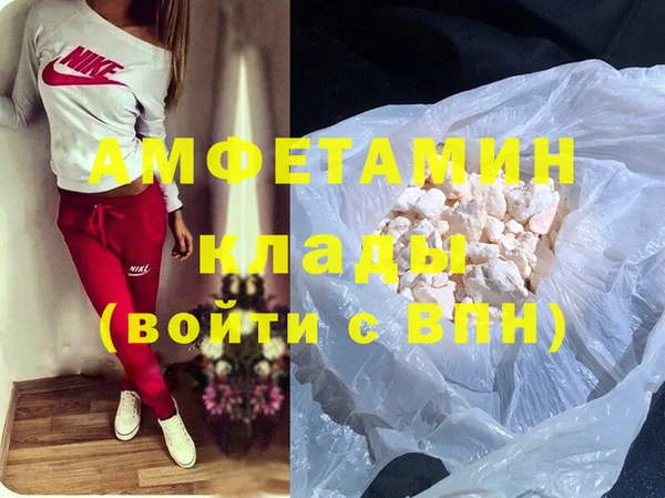 кристаллы Сосновка