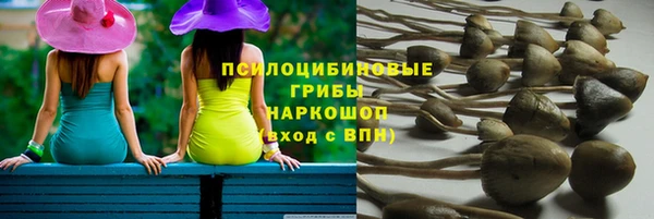 альфа пвп VHQ Сосновый Бор