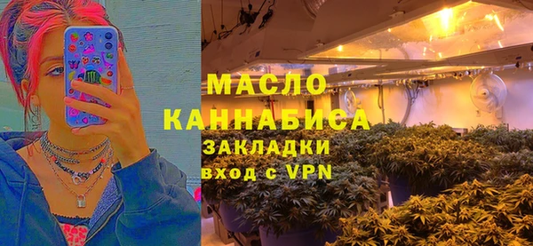 альфа пвп VHQ Сосновый Бор