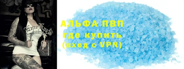 альфа пвп VHQ Сосновый Бор