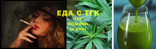 кристаллы Сосновоборск