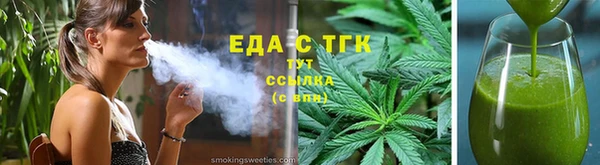 кристаллы Сосновка