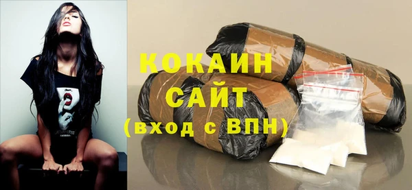 альфа пвп VHQ Сосновый Бор