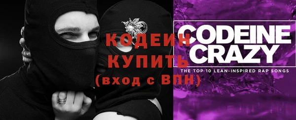 альфа пвп VHQ Сосновый Бор