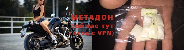 кристаллы Сосновка