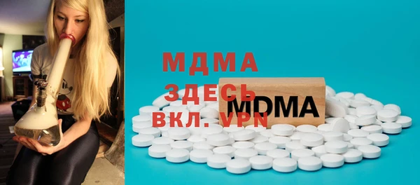 альфа пвп VHQ Сосновый Бор