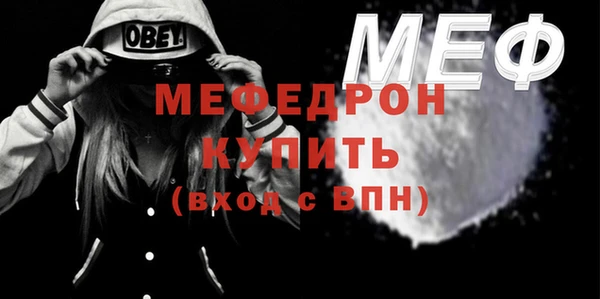 альфа пвп VHQ Сосновый Бор