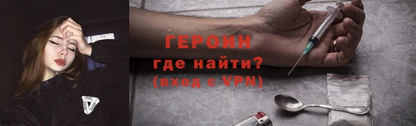 кристаллы Сосновоборск