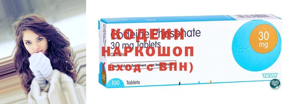 кристаллы Сосновка