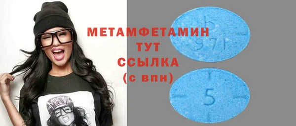 кристаллы Сосновка
