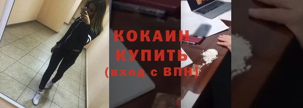 кристаллы Сосновка