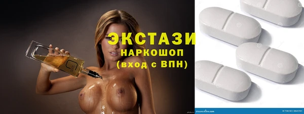кристаллы Сосновоборск