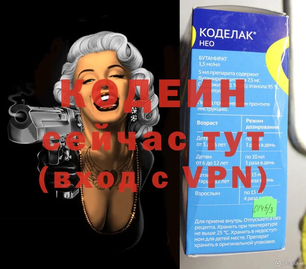 альфа пвп VHQ Сосновый Бор