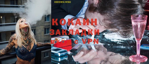 кристаллы Сосновка
