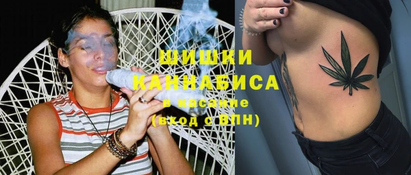 кристаллы Сосновоборск