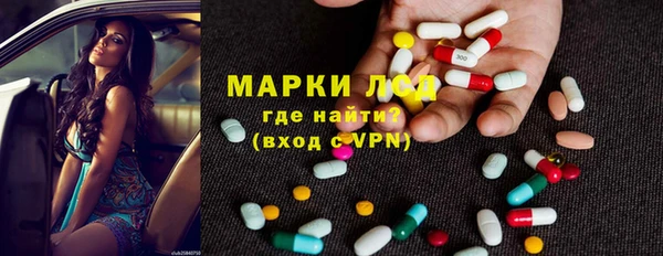 кристаллы Сосновка