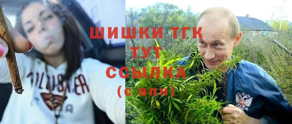 наркотики Себеж