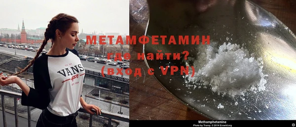 кристаллы Сосновка