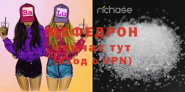 кристаллы Сосновоборск