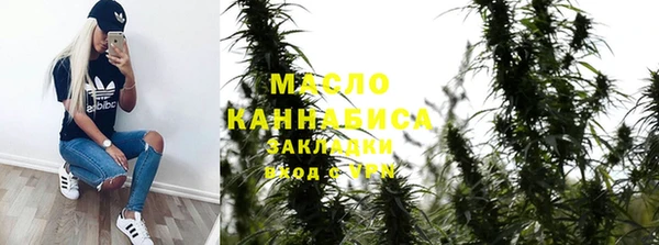 альфа пвп VHQ Сосновый Бор