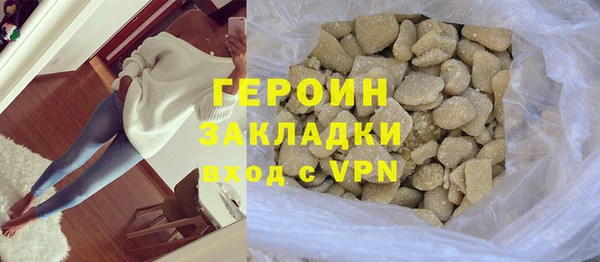 альфа пвп VHQ Сосновый Бор