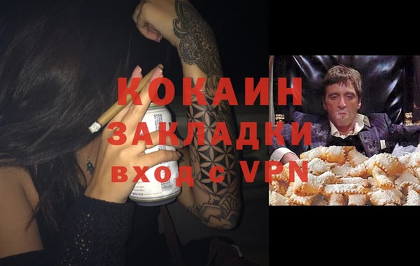 кристаллы Сосновка