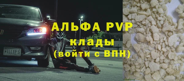 кристаллы Сосновоборск