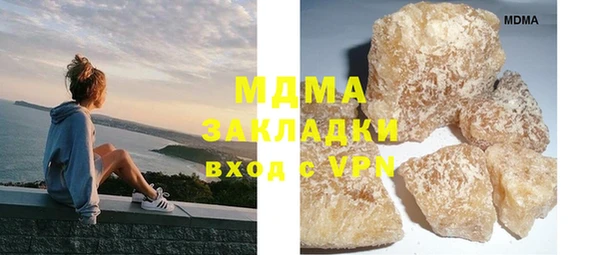 кристаллы Сосновоборск