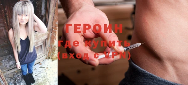 кристаллы Сосновка