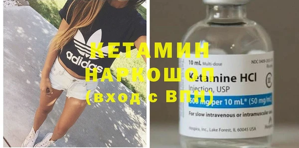 кристаллы Сосновоборск