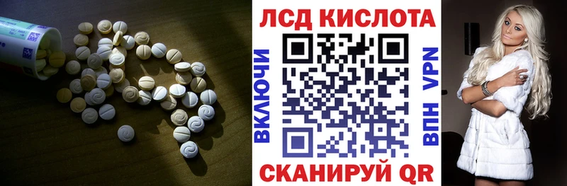 где найти   Томари  Лсд 25 экстази ecstasy 