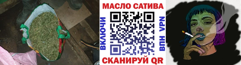 Дистиллят ТГК вейп с тгк  Томари 